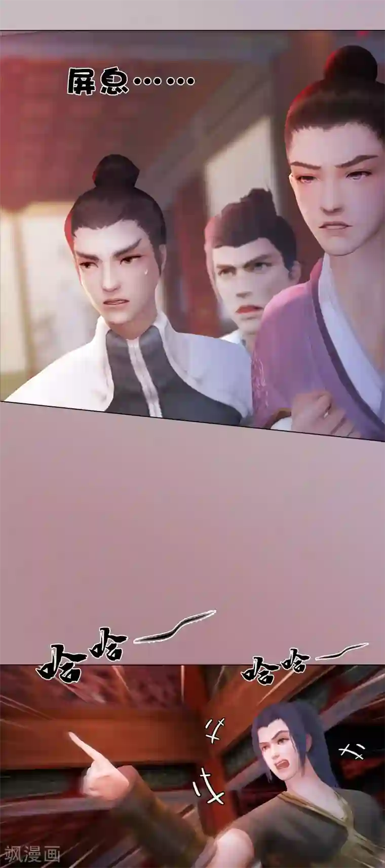 同心结第8话 高山流水