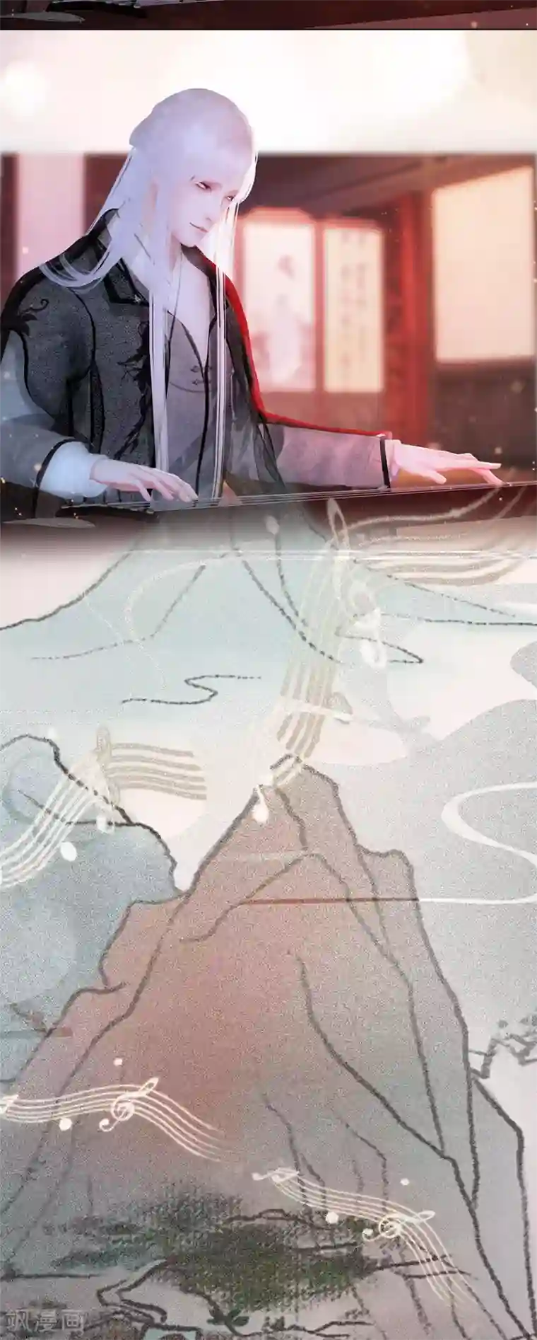 同心结第8话 高山流水