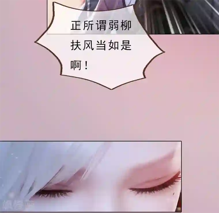 同心结第8话 高山流水