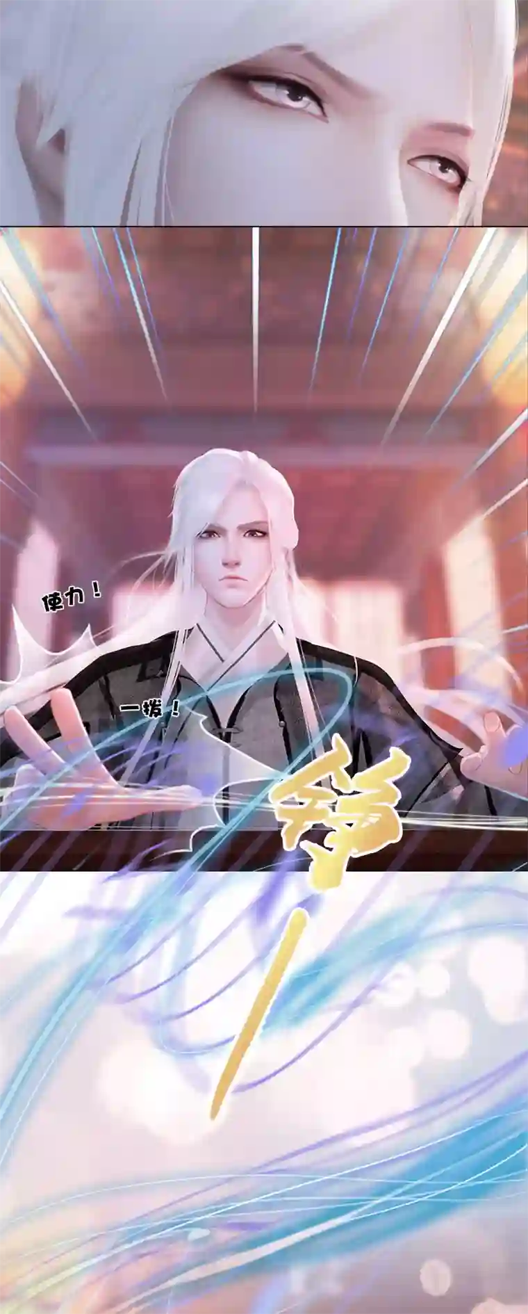 同心结第8话 高山流水