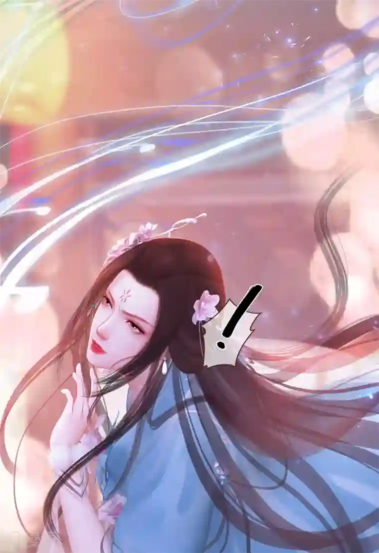 同心结第8话 高山流水