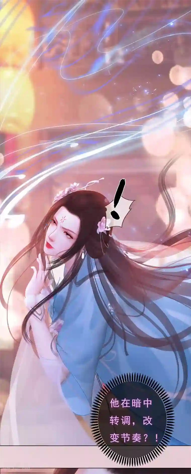 同心结第9话 琴舞倾城