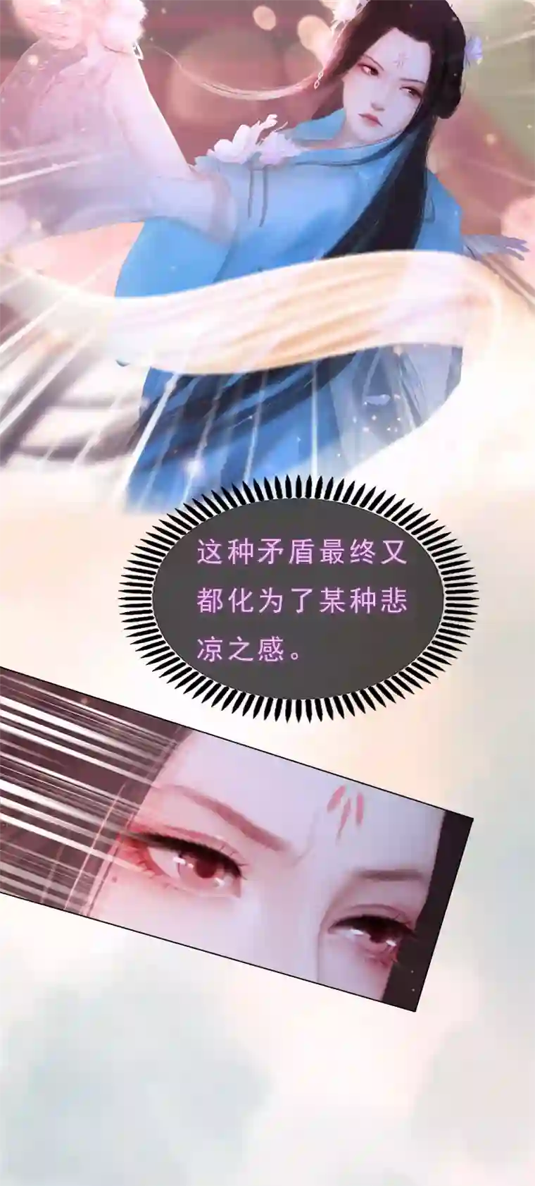 同心结第9话 琴舞倾城