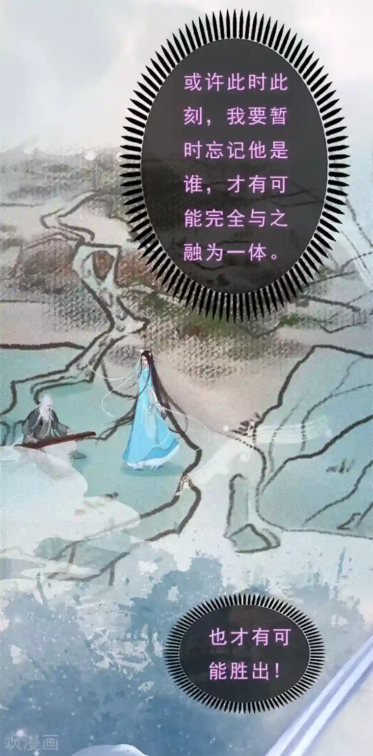 同心结第9话 琴舞倾城