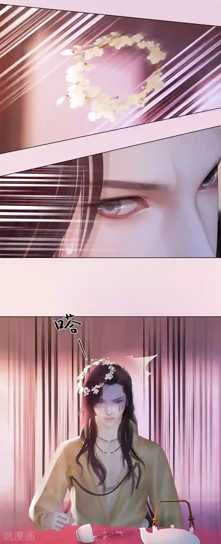 同心结第9话 琴舞倾城