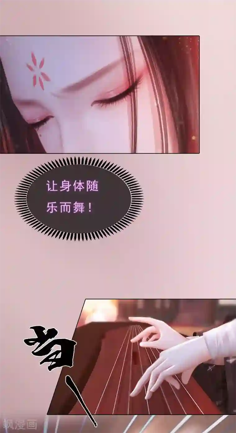 同心结第9话 琴舞倾城