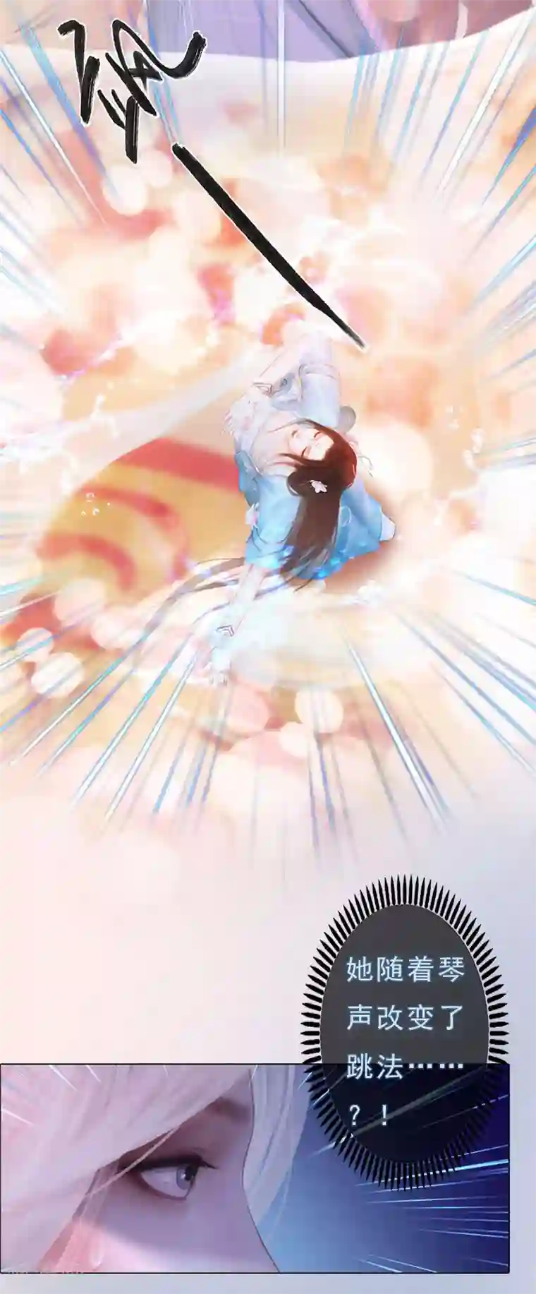 同心结第9话 琴舞倾城