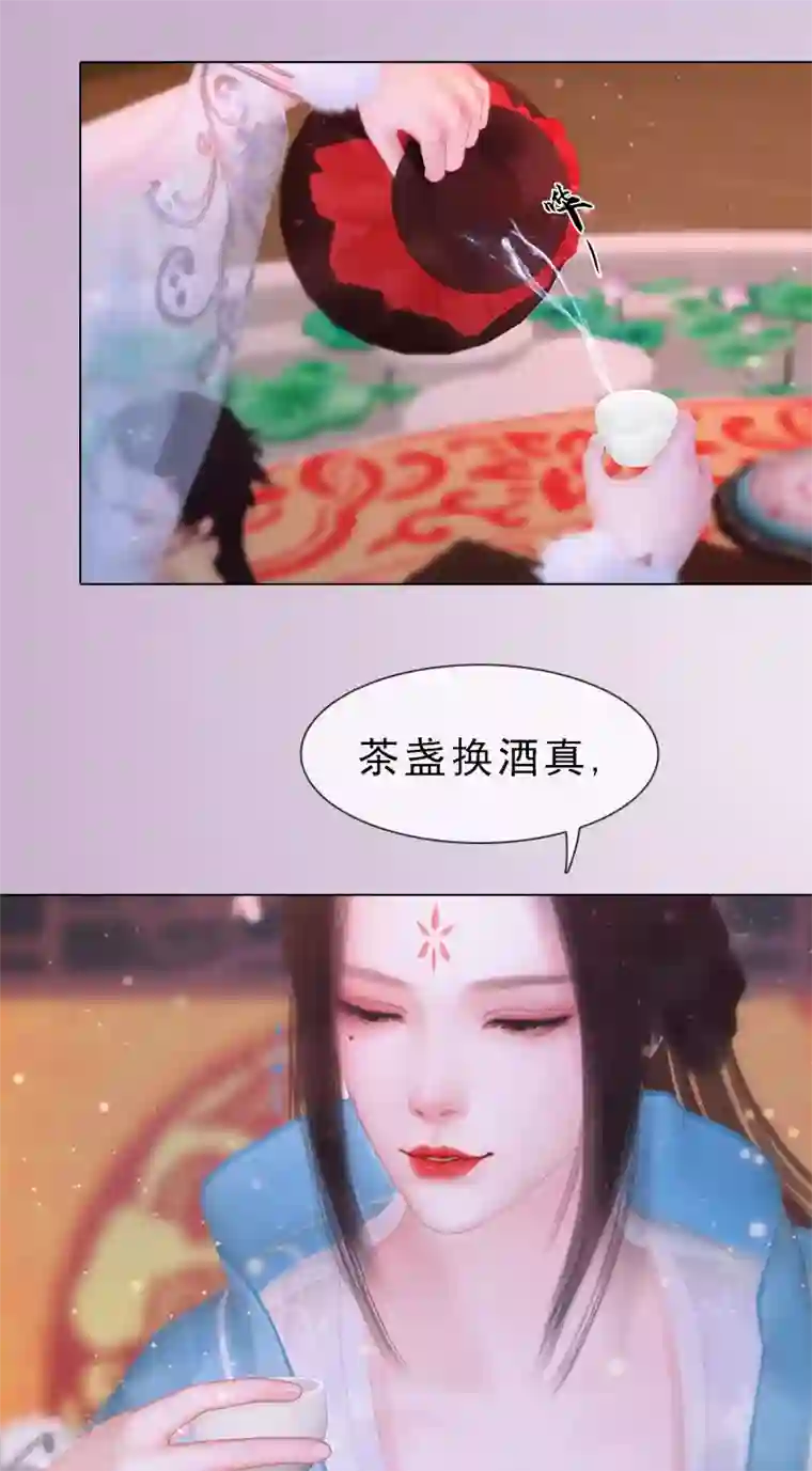 同心结第10话 红颜知己