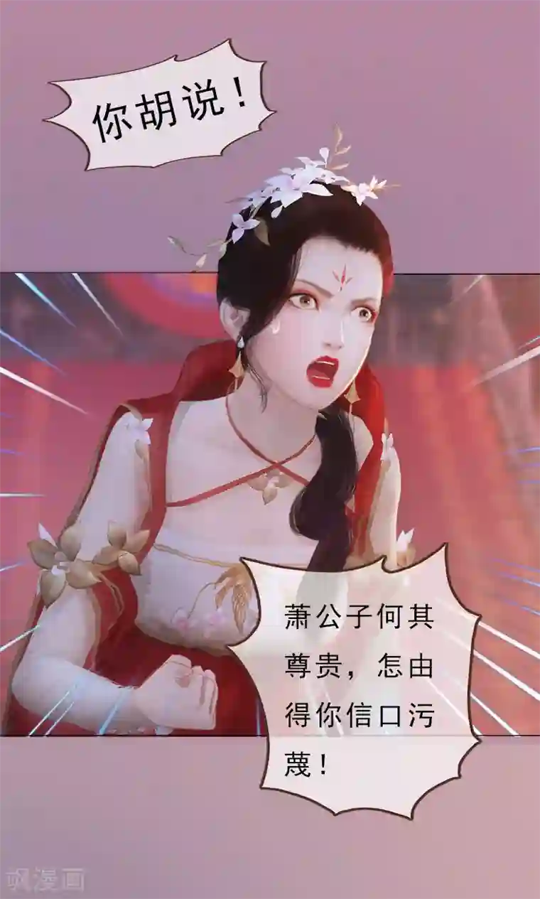 同心结第10话 红颜知己