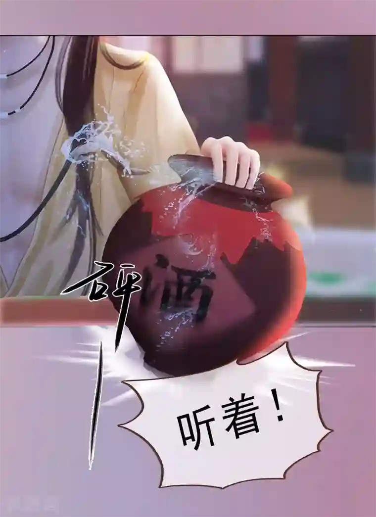 同心结第10话 红颜知己