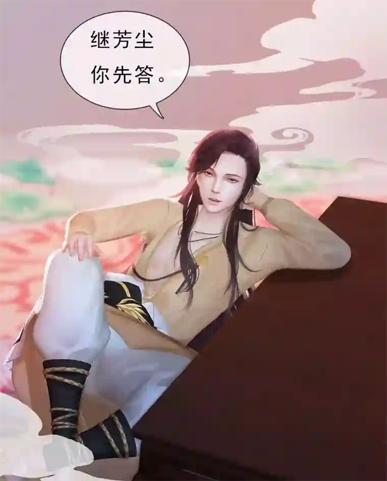 同心结第10话 红颜知己