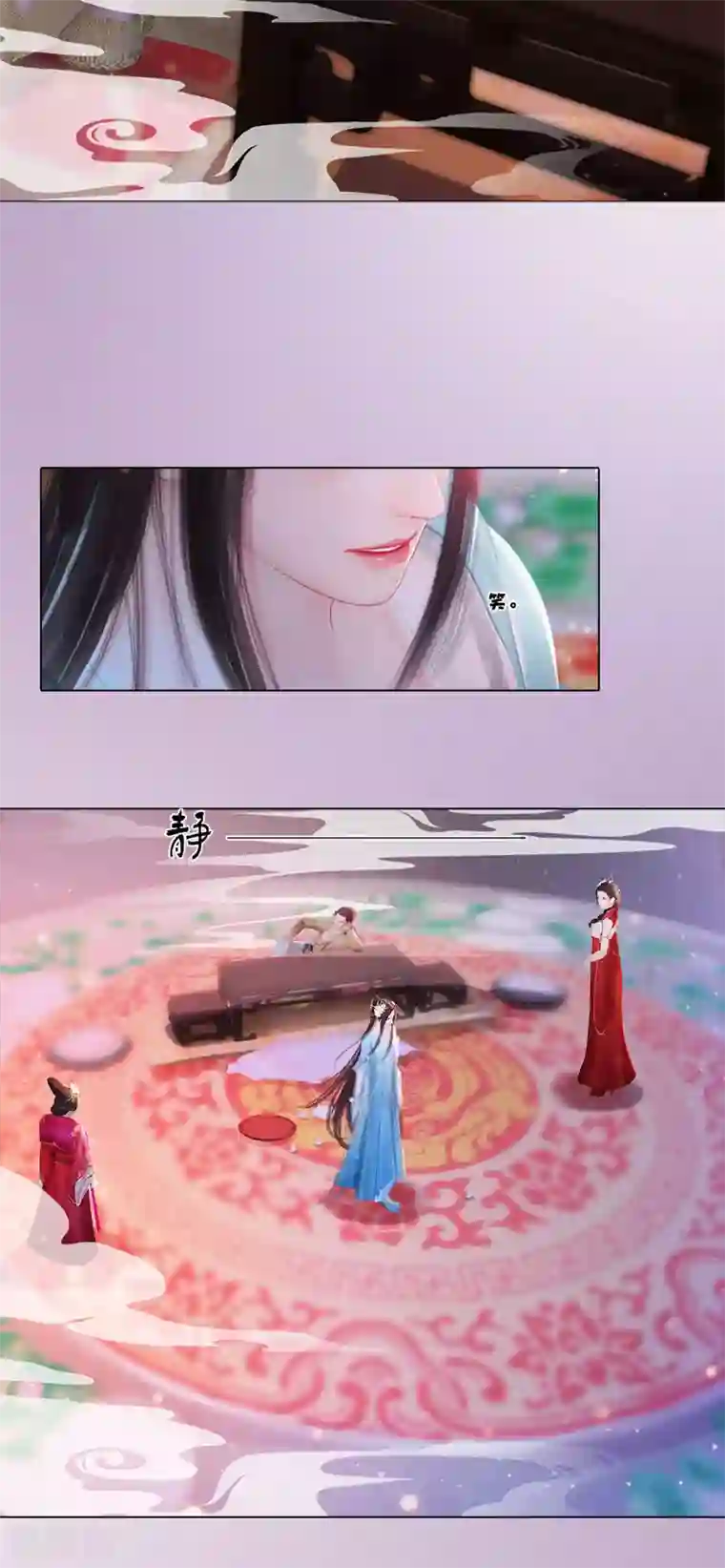 同心结第10话 红颜知己