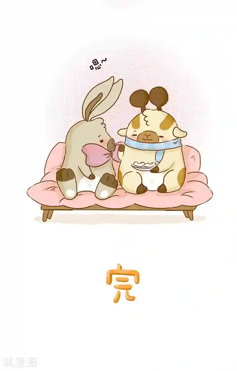 落枕Longneck第1话 老司机