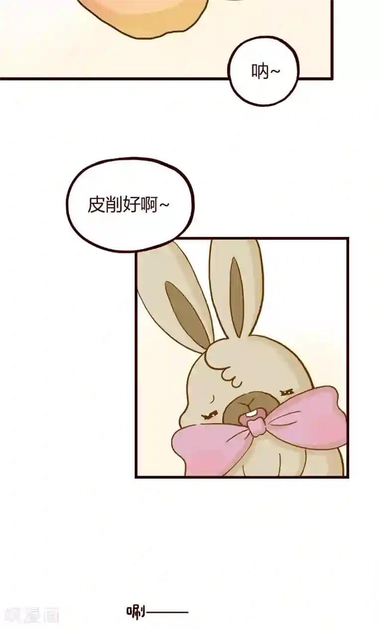 落枕Longneck第1话 老司机