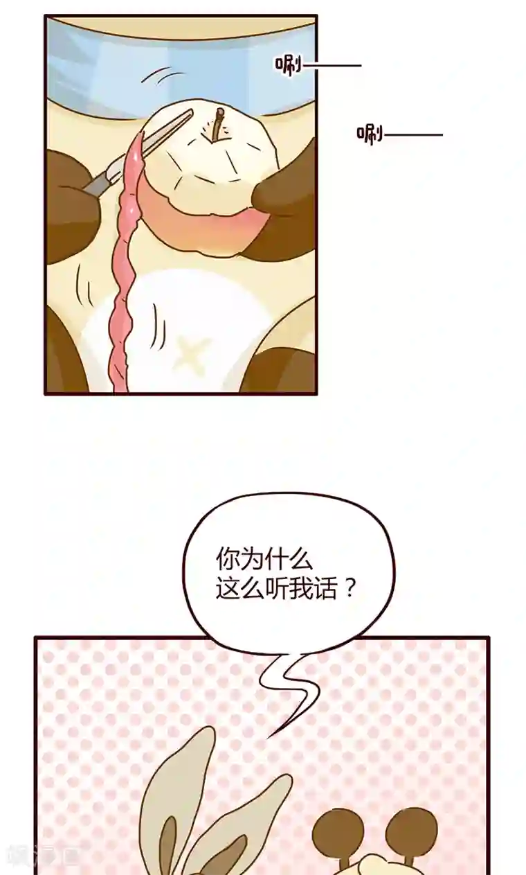落枕Longneck第1话 老司机