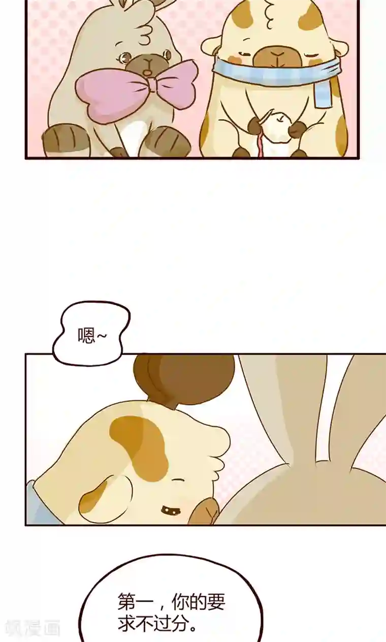 落枕Longneck第1话 老司机