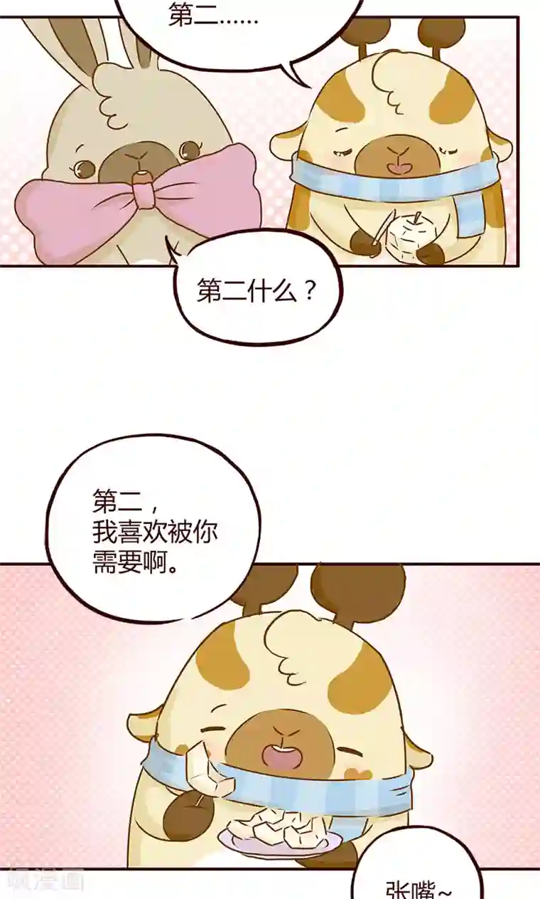 落枕Longneck第1话 老司机