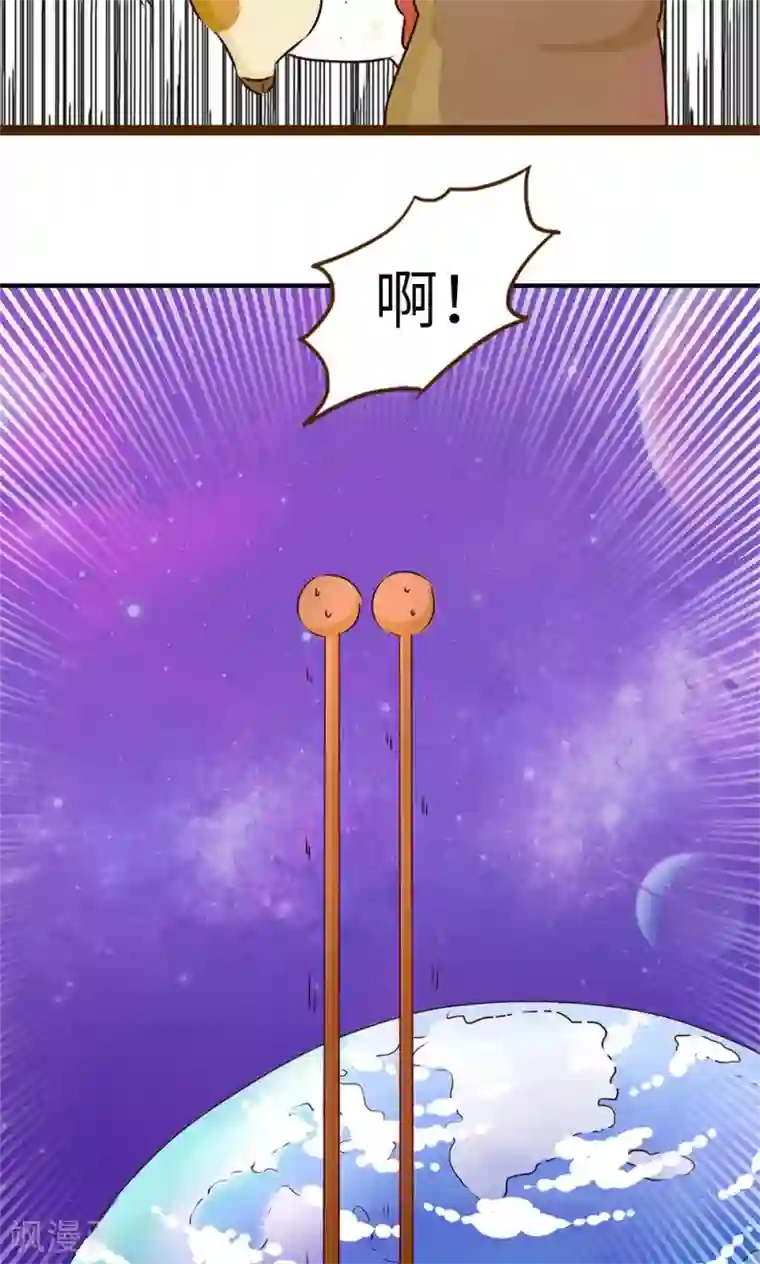 落枕Longneck第2话 增高计划