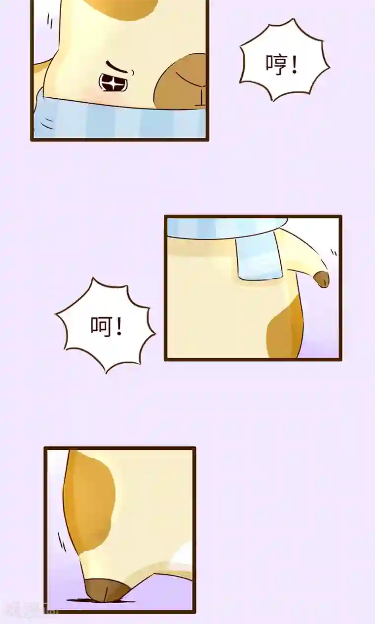 落枕Longneck第2话 增高计划