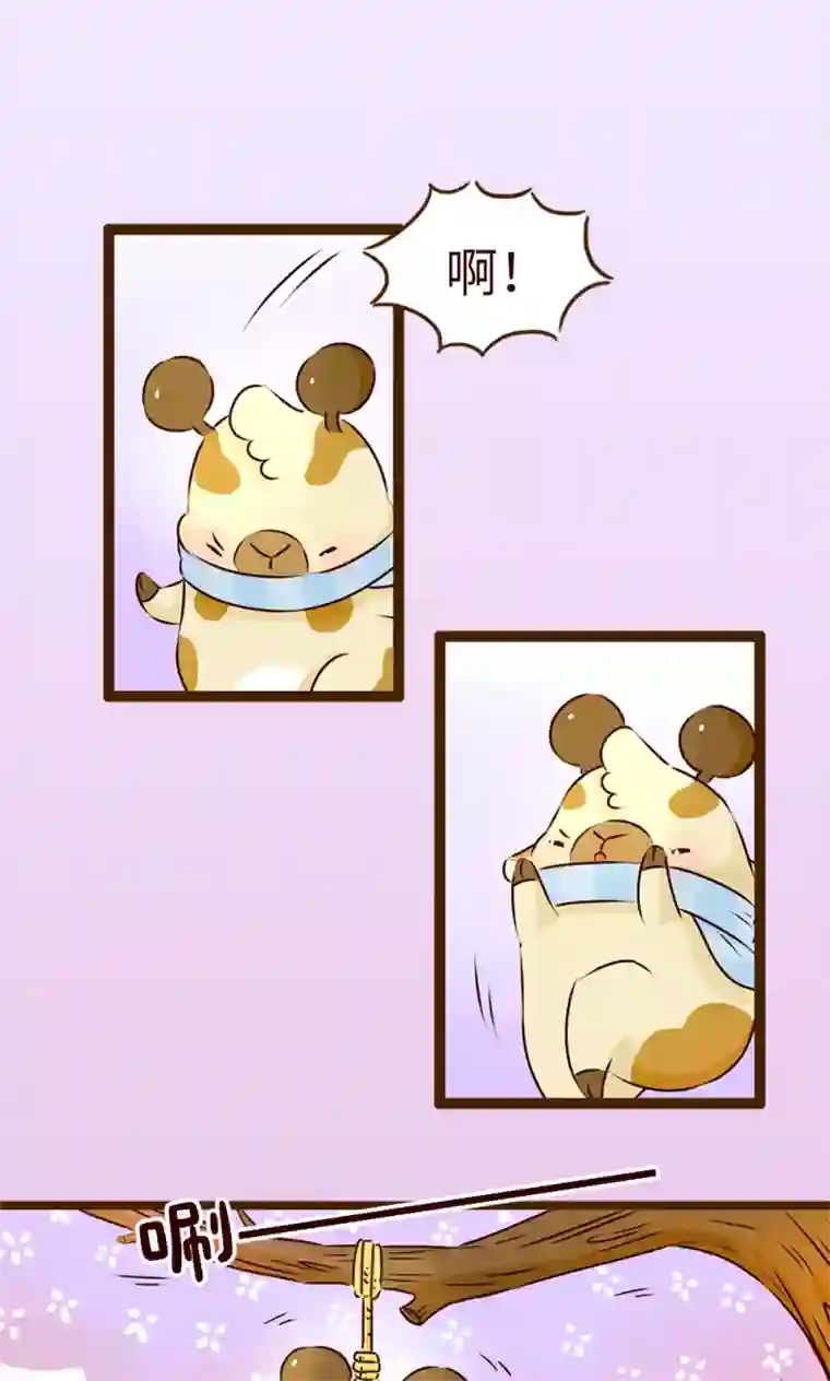 落枕Longneck第2话 增高计划