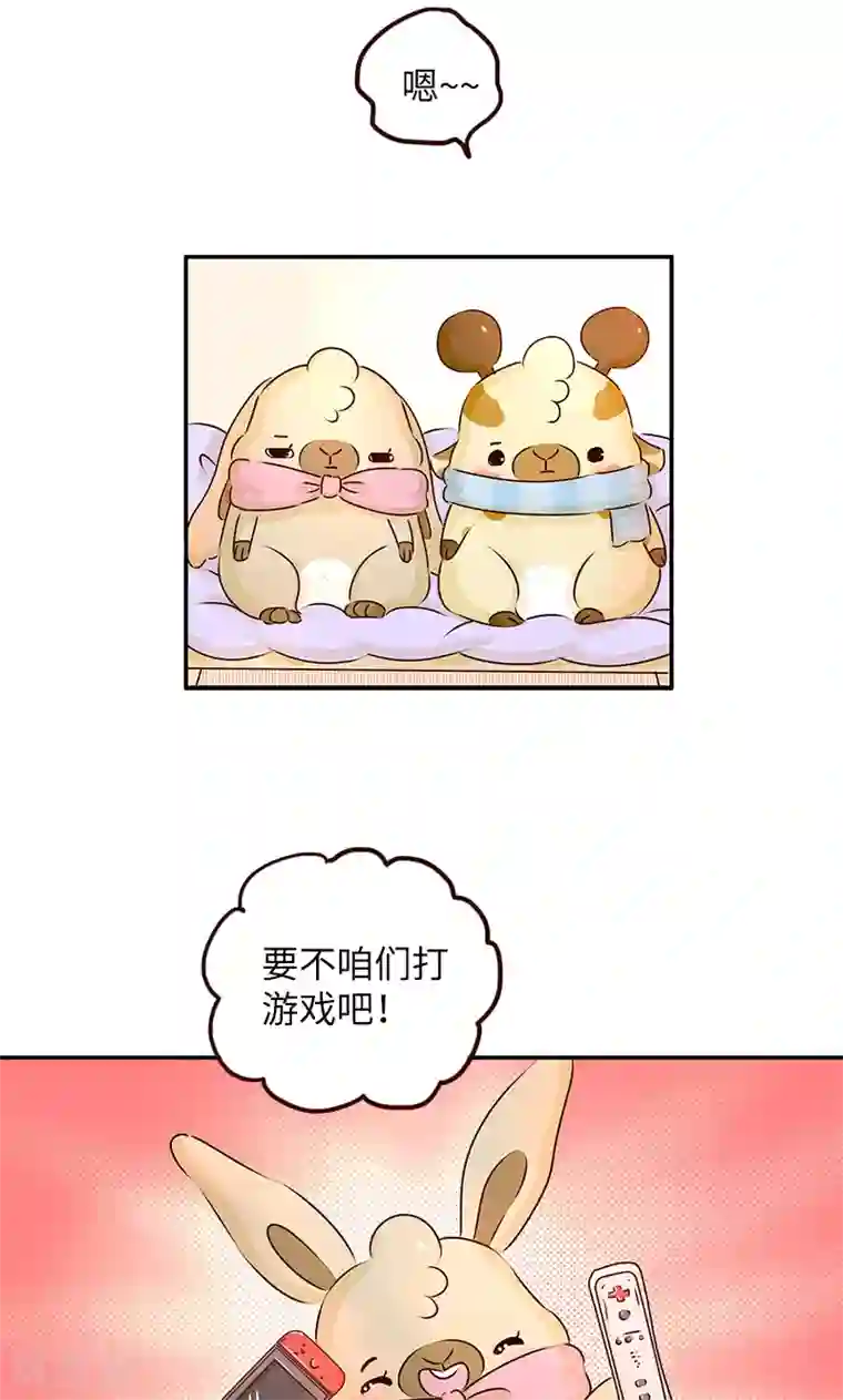 落枕Longneck第3话 我喜欢你