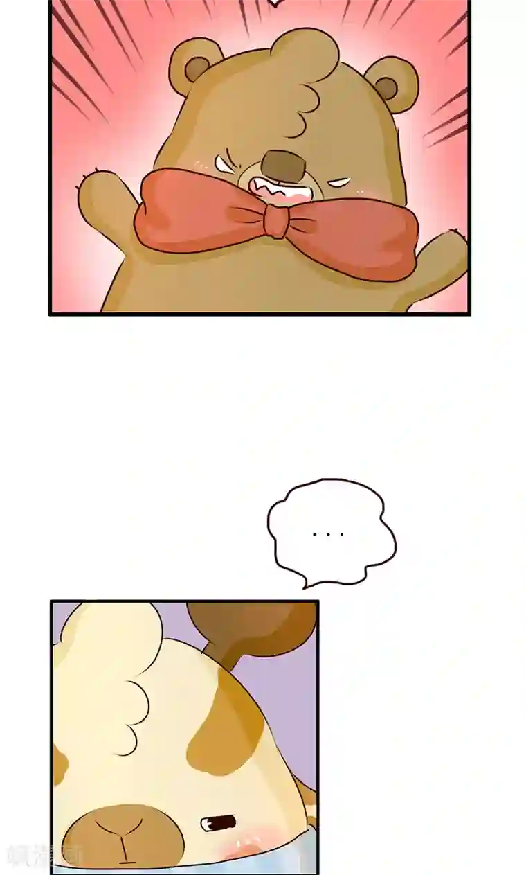 落枕Longneck第5话 真男人