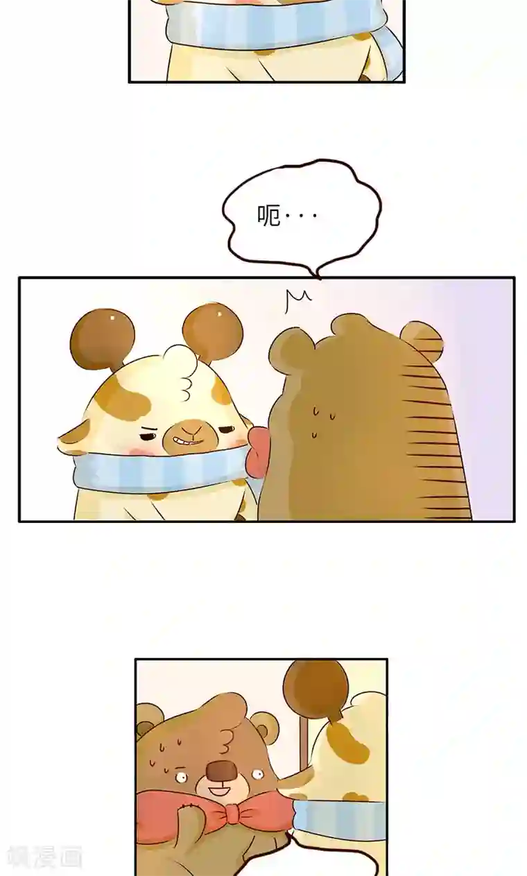 落枕Longneck第5话 真男人