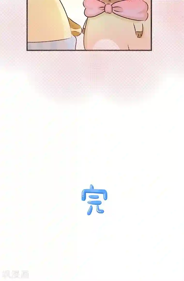 落枕Longneck第6话 塑料情