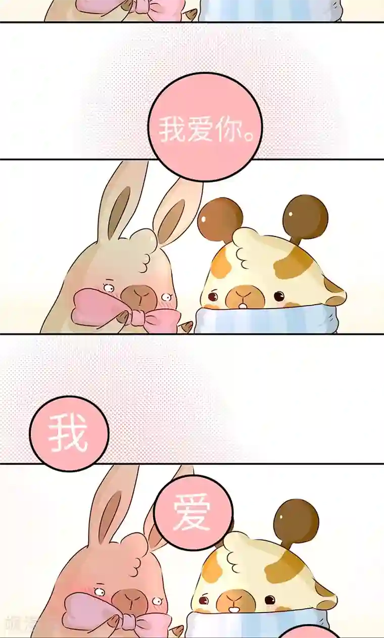 3D全彩无码H漫第7话 秀恩爱