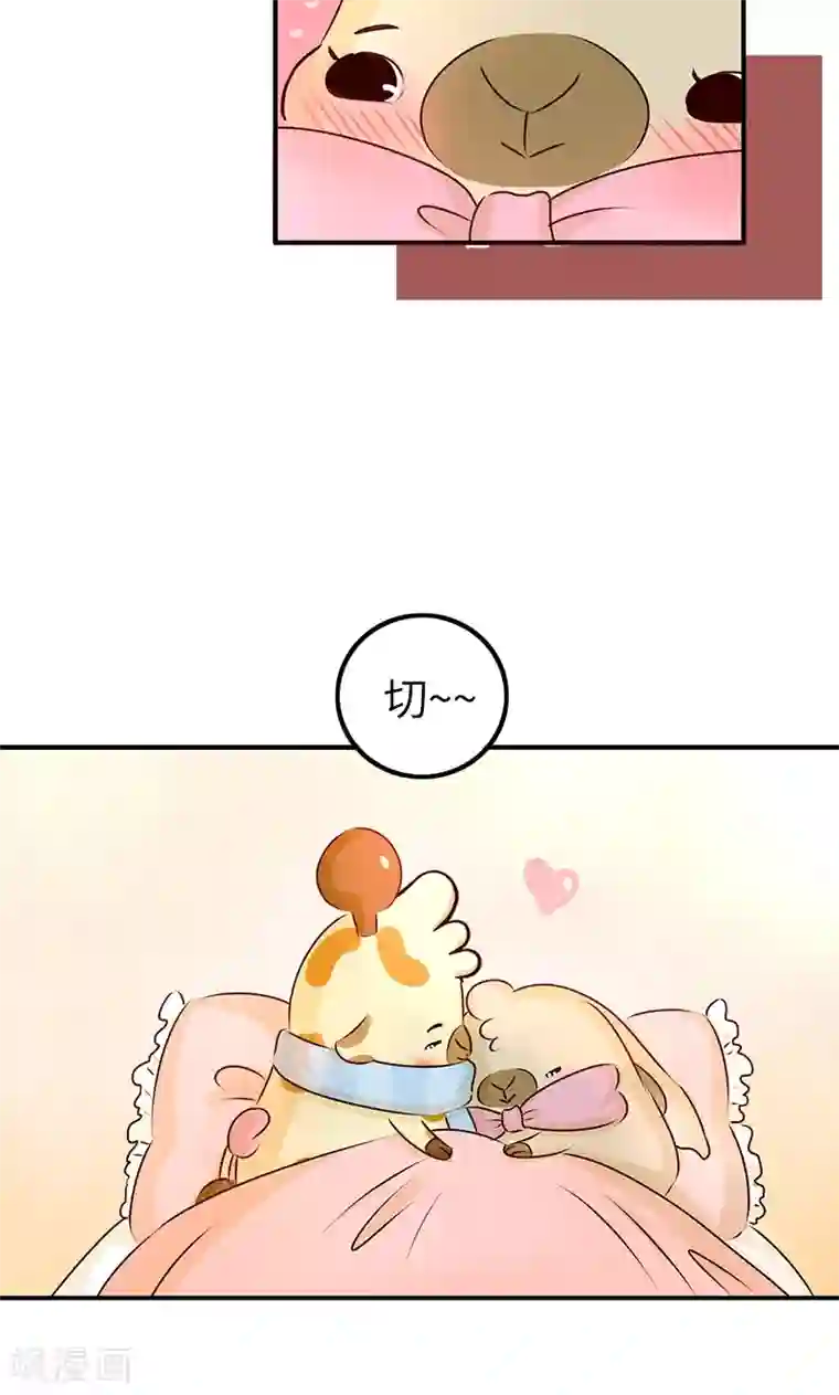 落枕Longneck第8话 健忘
