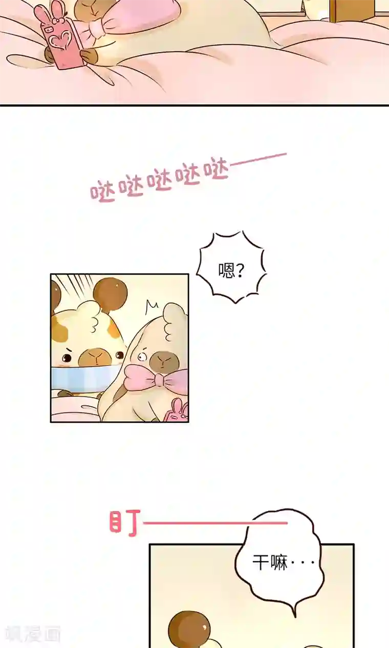 落枕Longneck第9话 补充能量