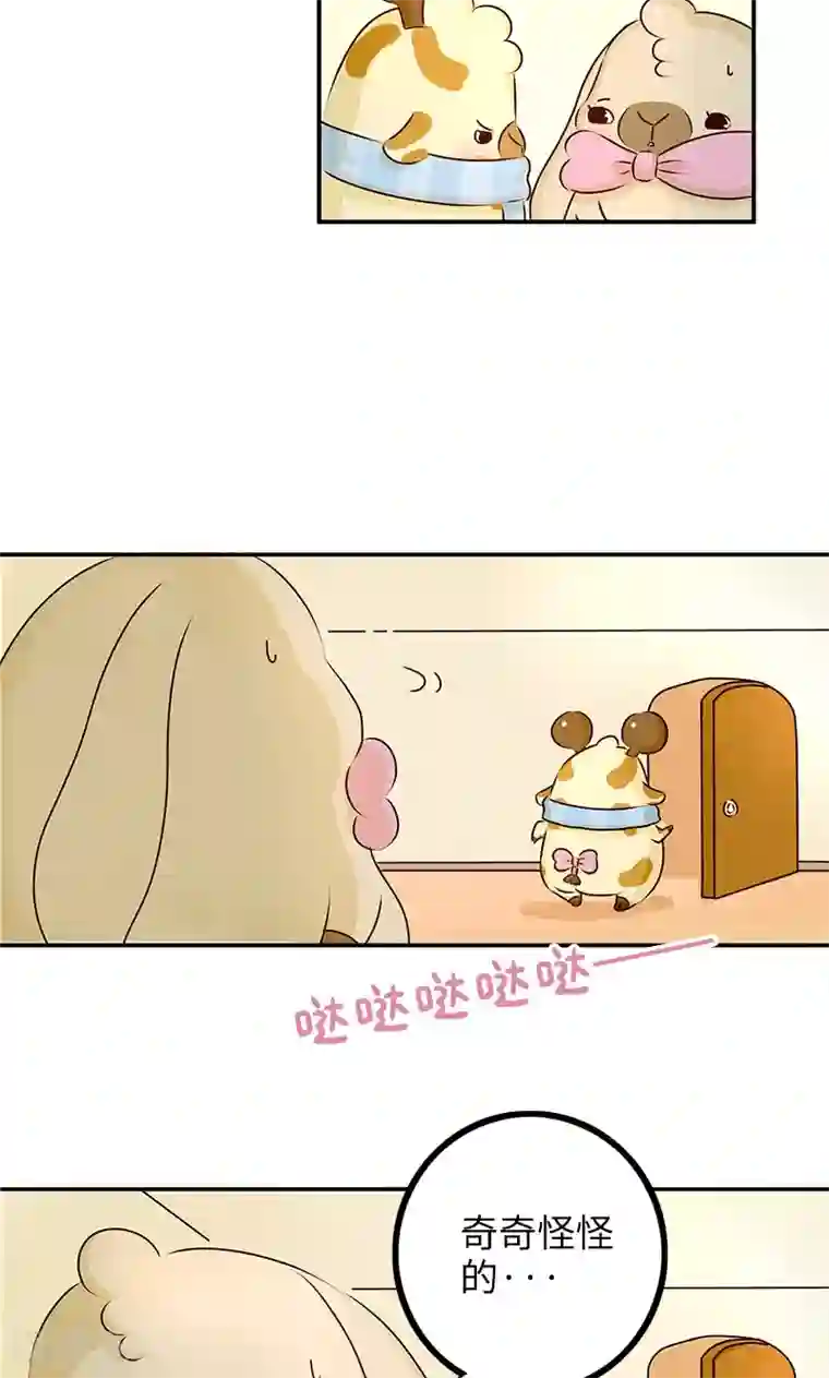 落枕Longneck第9话 补充能量