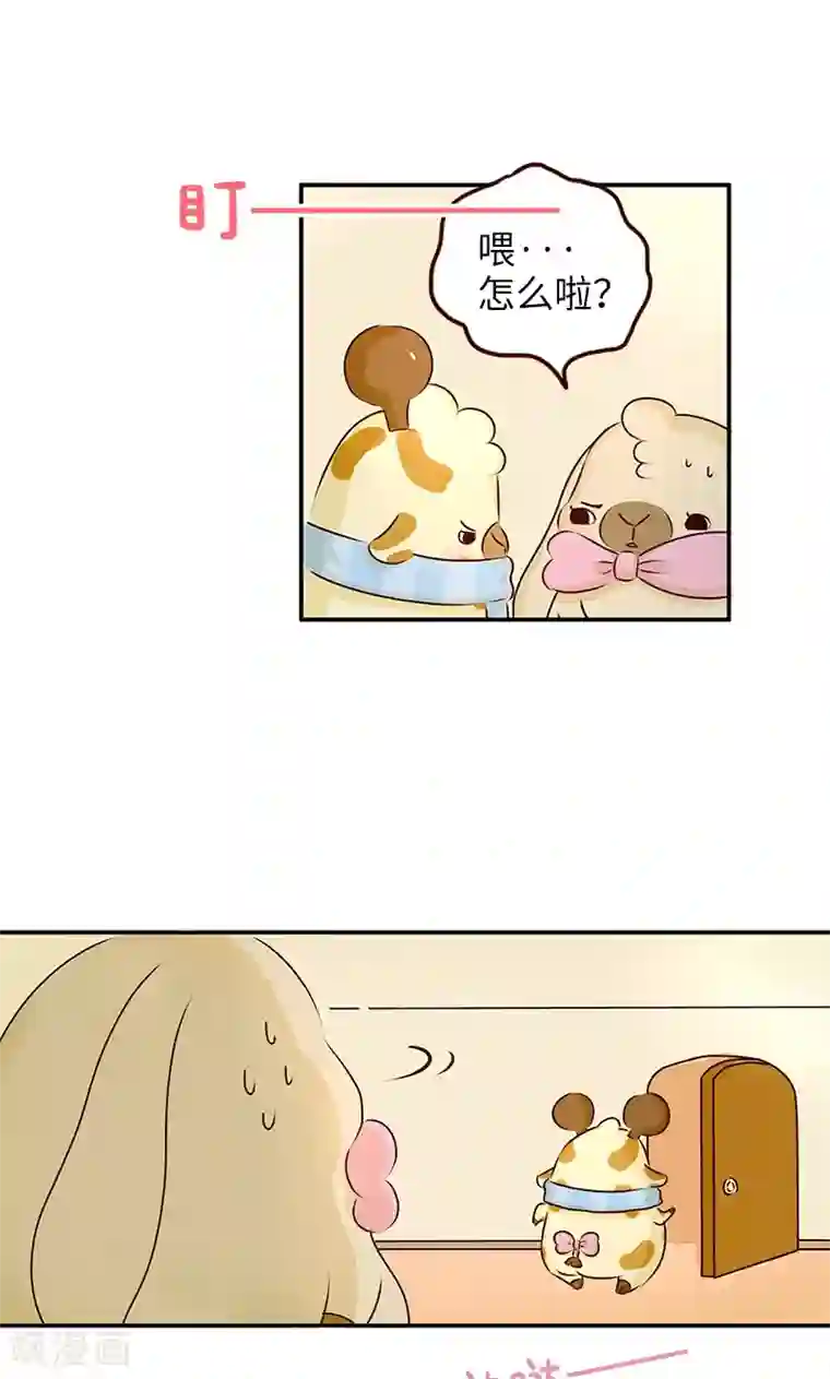 落枕Longneck第9话 补充能量