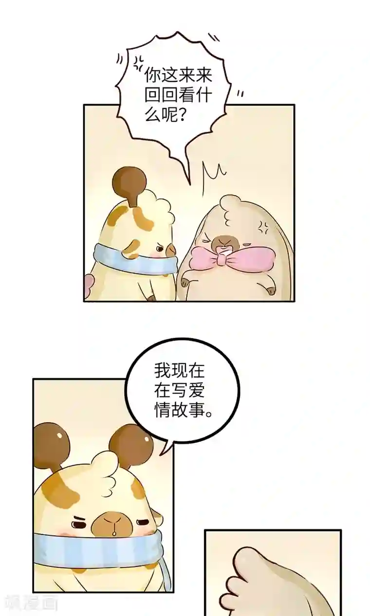 落枕Longneck第9话 补充能量