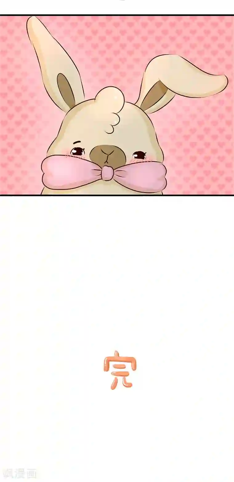 落枕Longneck第9话 补充能量