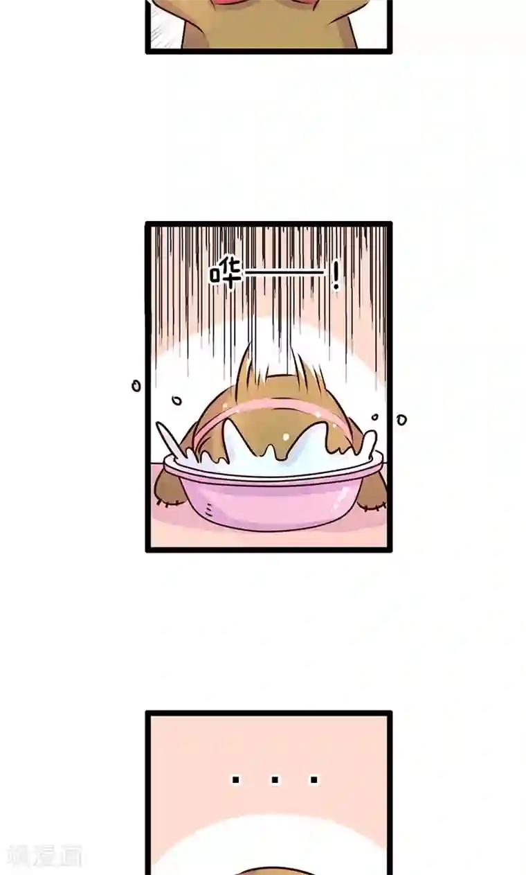 落枕Longneck第10话 美妆直播