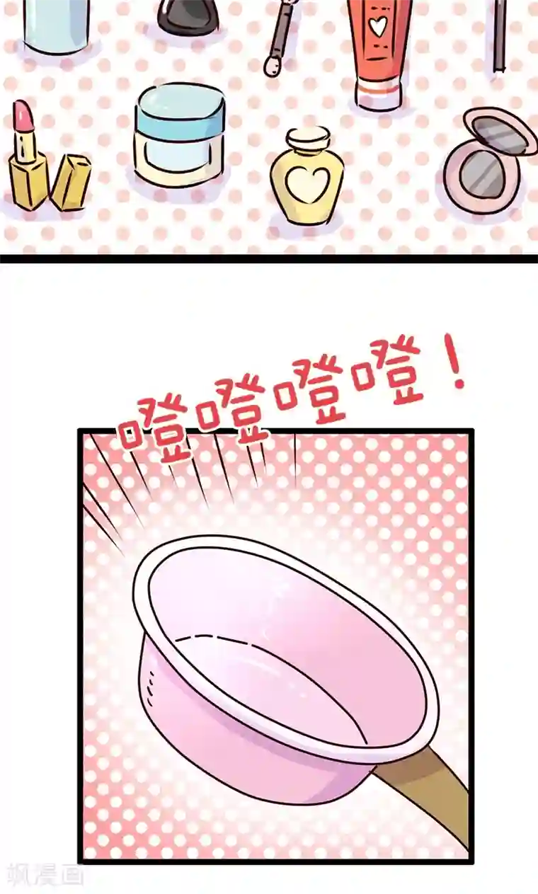 落枕Longneck第10话 美妆直播