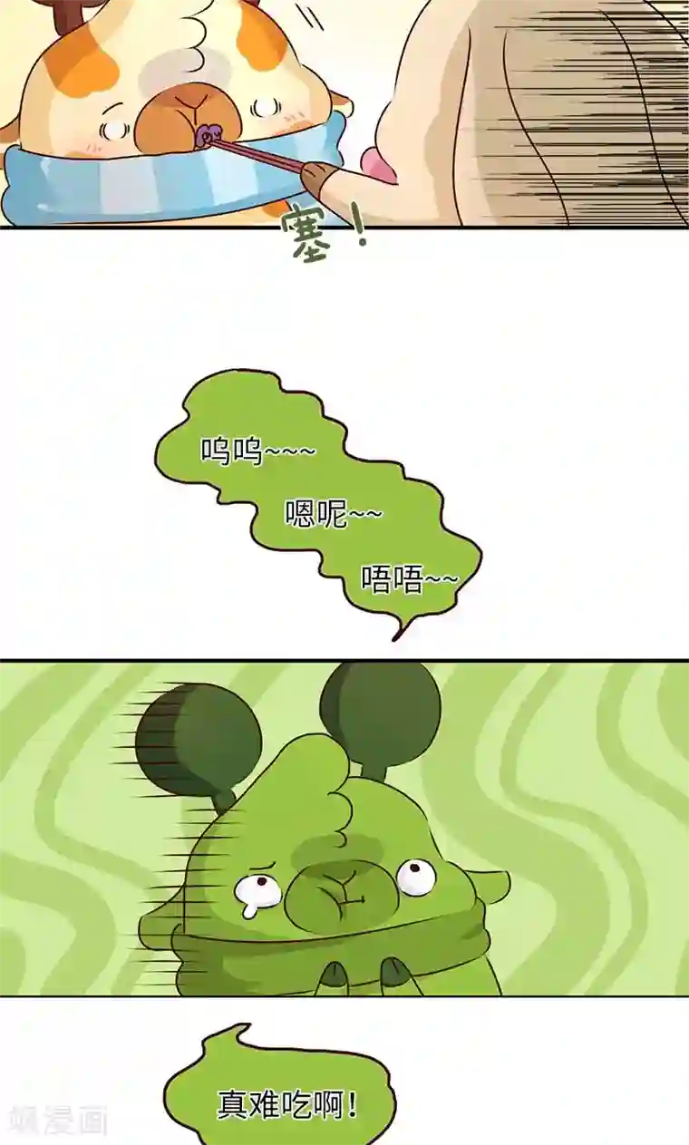 落枕Longneck第12话 做饭