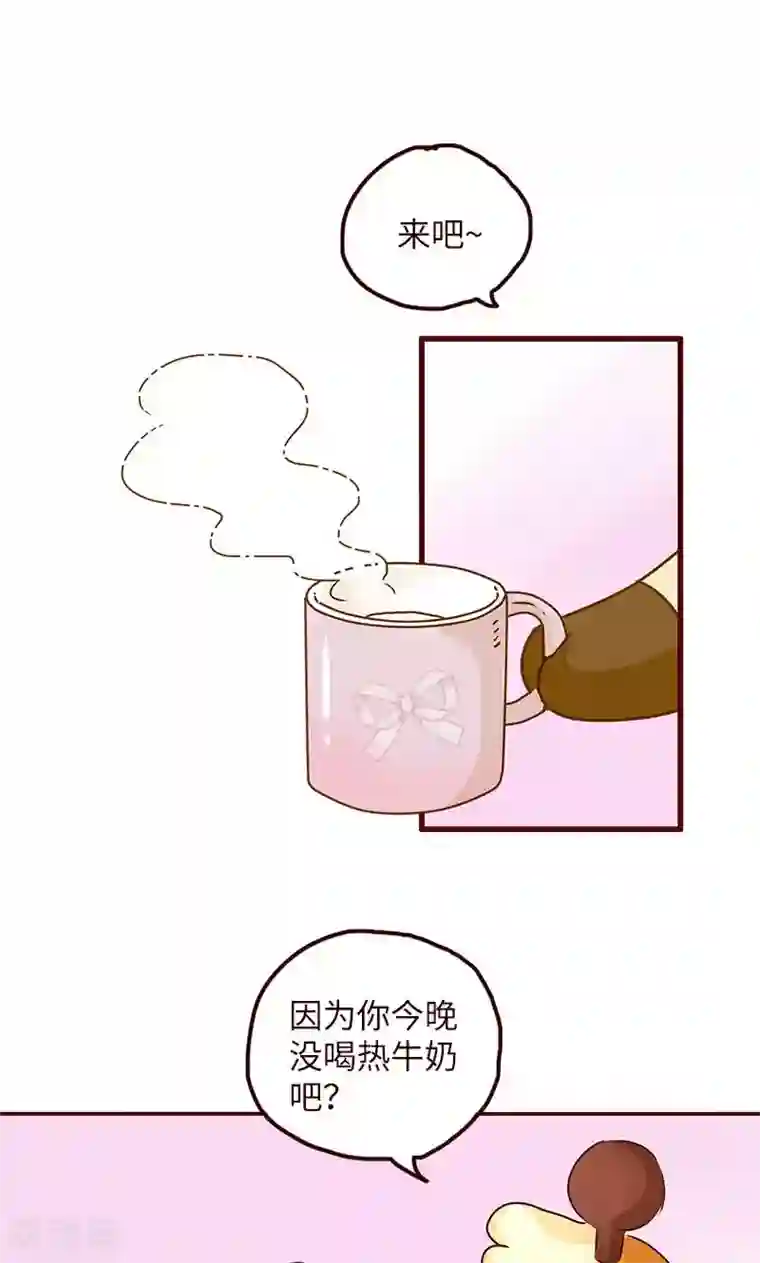 落枕Longneck第13话 习惯