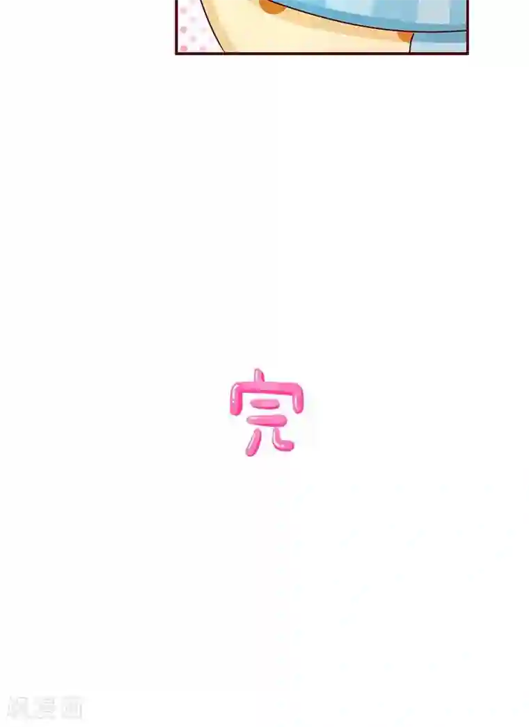 落枕Longneck第13话 习惯