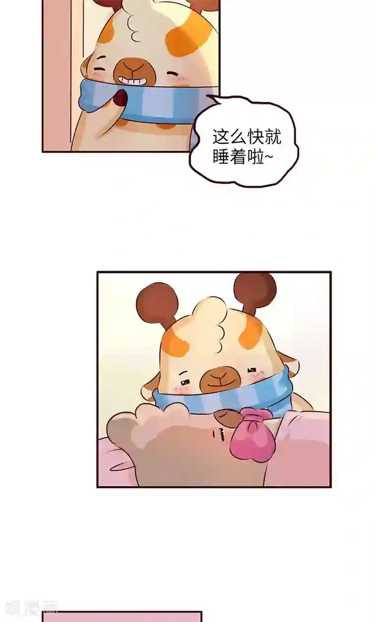 落枕Longneck第14话 偷袭