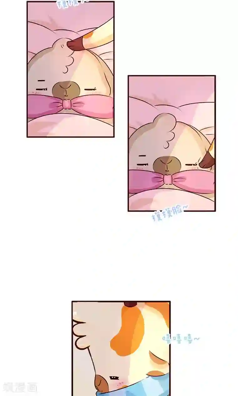 落枕Longneck第14话 偷袭