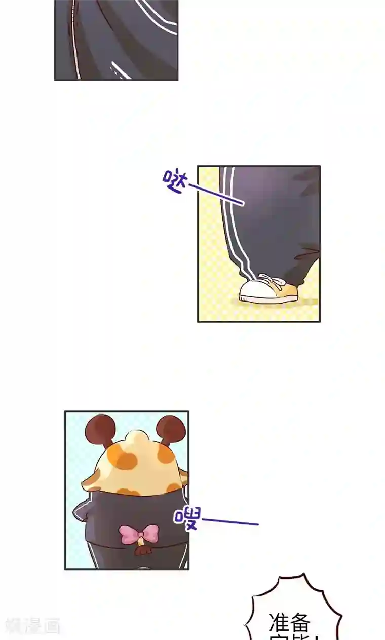 落枕Longneck第15话 夜跑