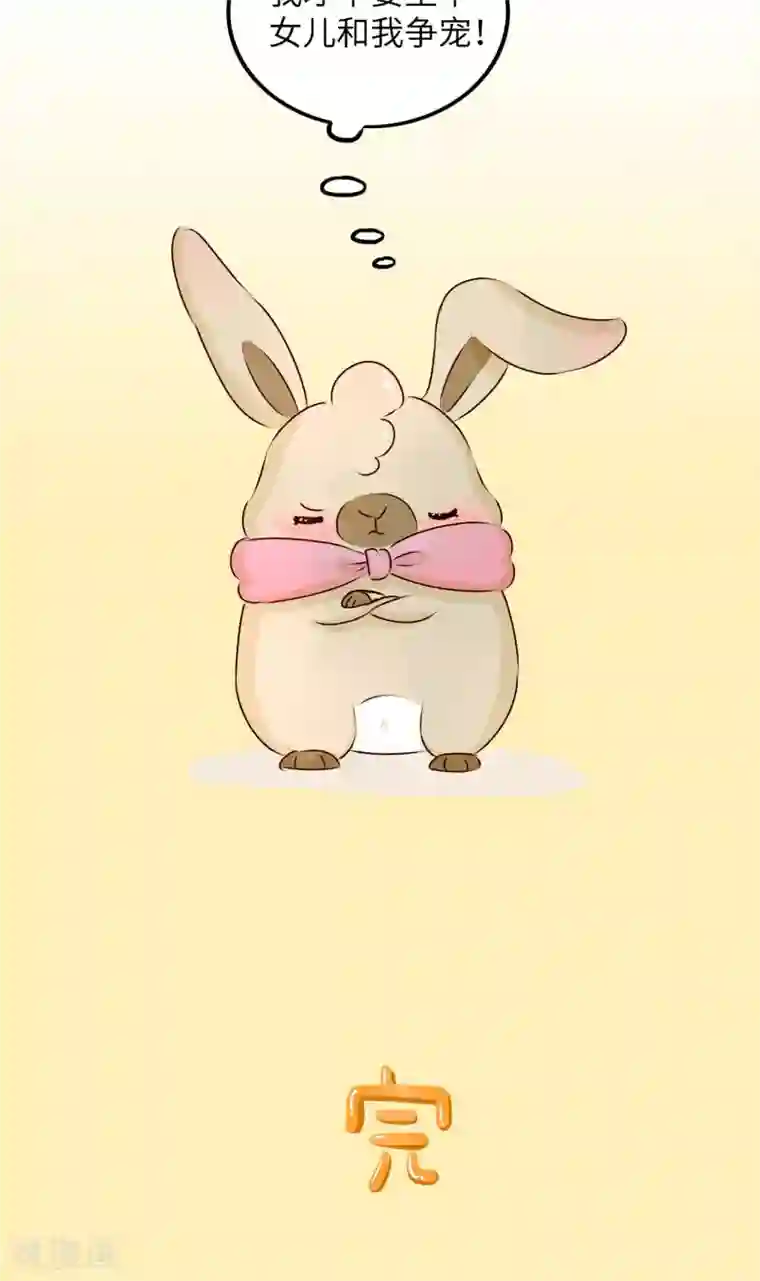 落枕Longneck第16话 儿子or女儿