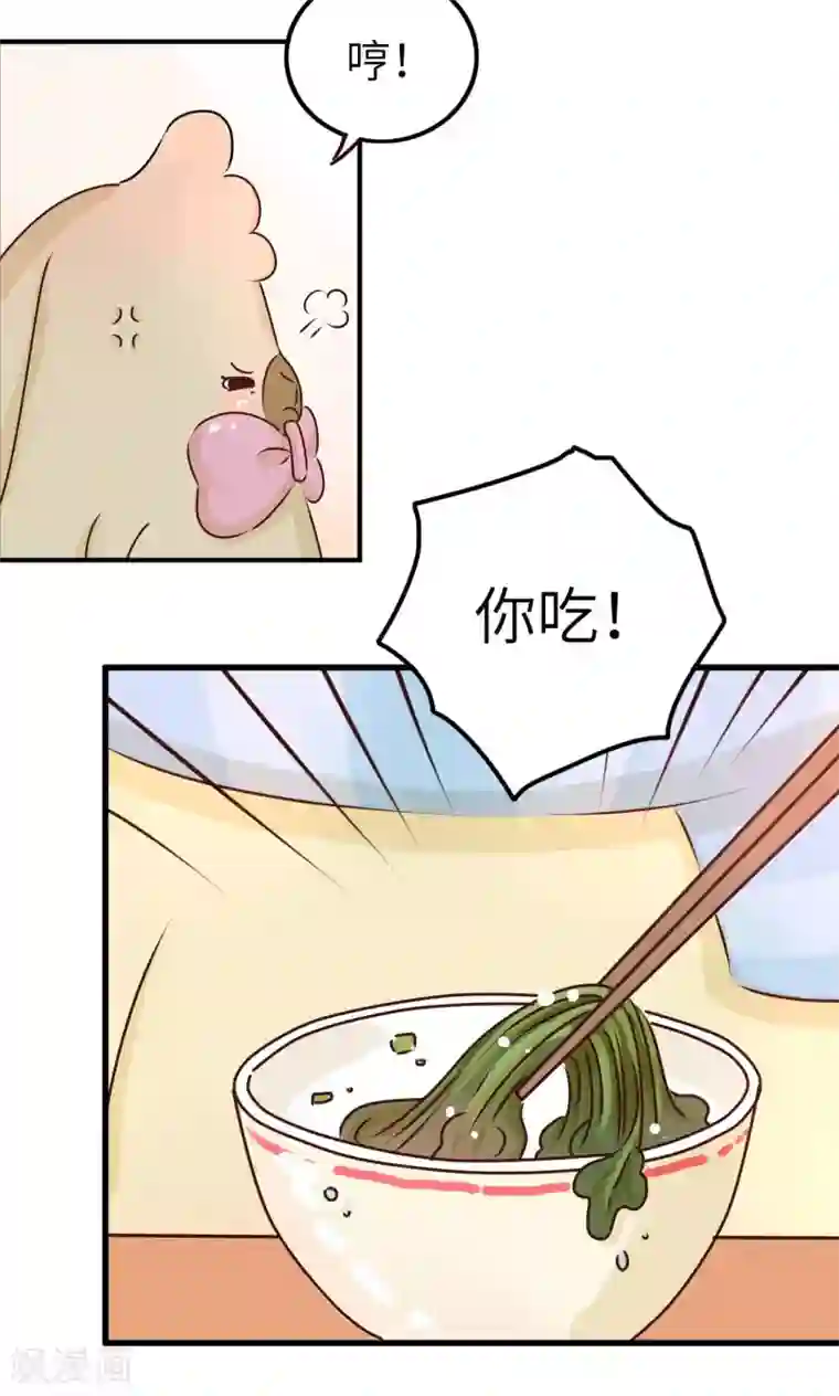 落枕Longneck第17话 我喜欢吃的
