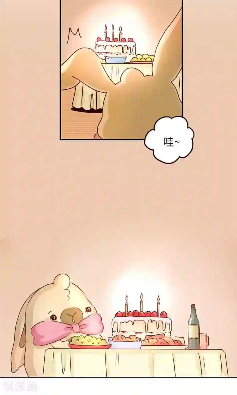 落枕Longneck第18话 生日礼物