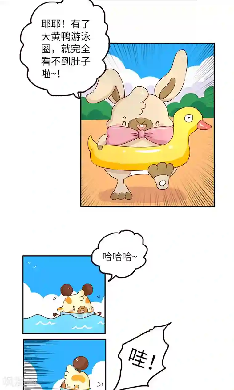 落枕Longneck第21话 夏日游泳圈