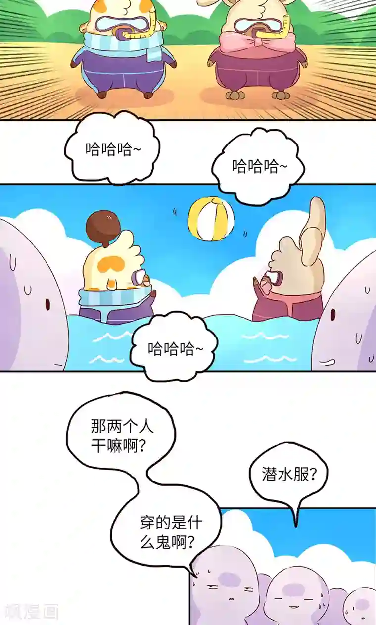 落枕Longneck第21话 夏日游泳圈