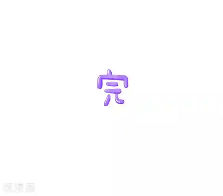 落枕Longneck第22话 水逆：过去的故事