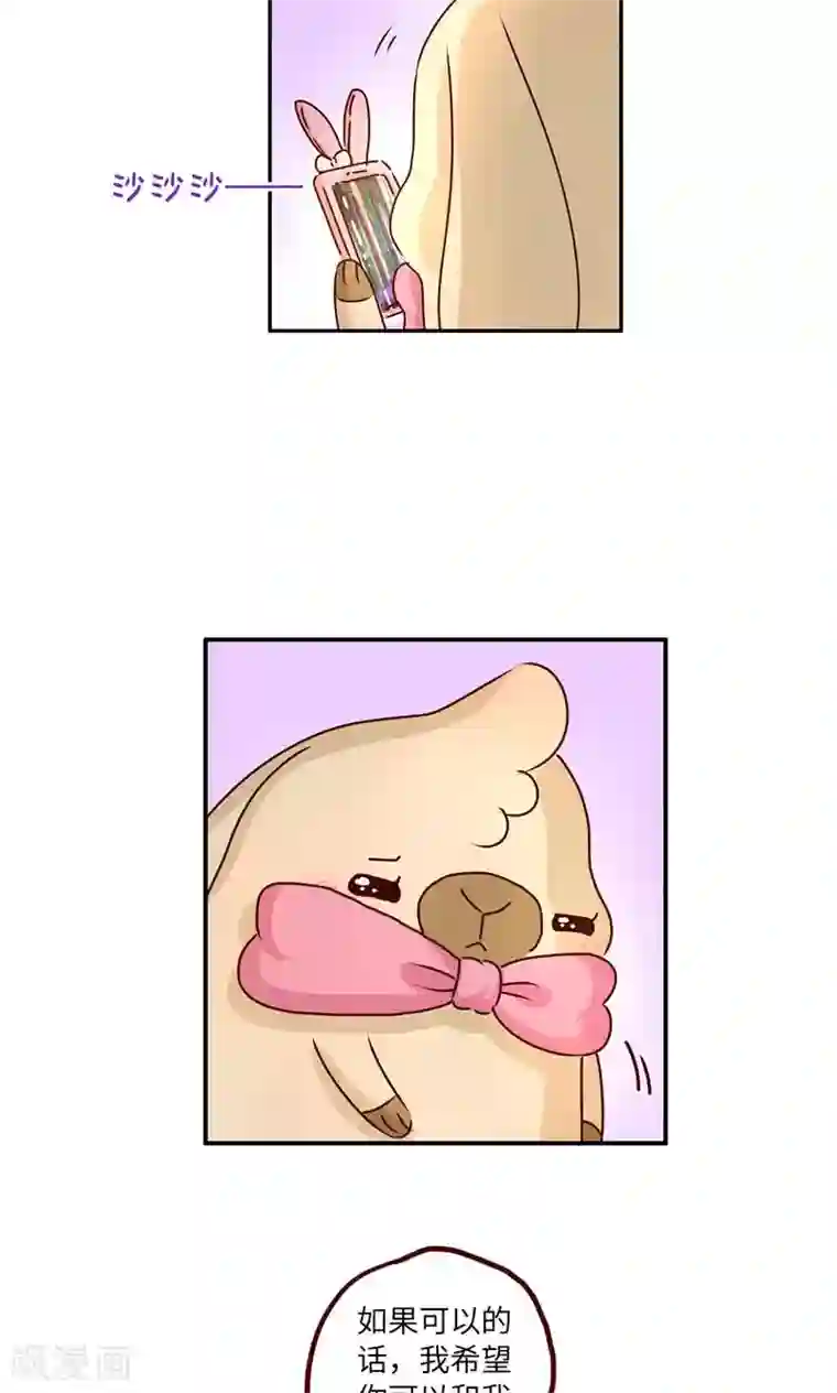 落枕Longneck第22话 水逆：过去的故事